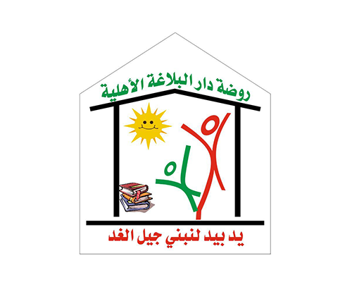 دار البلاغة