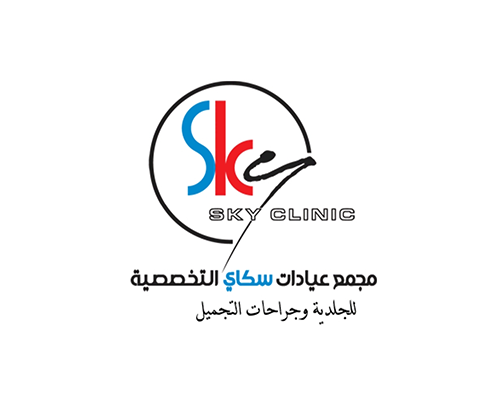 مجمع عيادات سكاي التخصصية