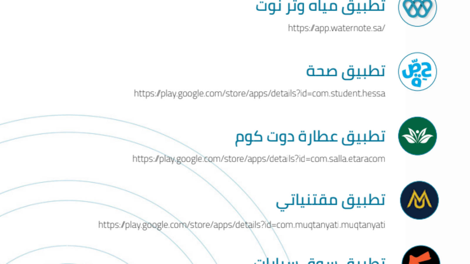 Screenshot 2026-07-05 165909