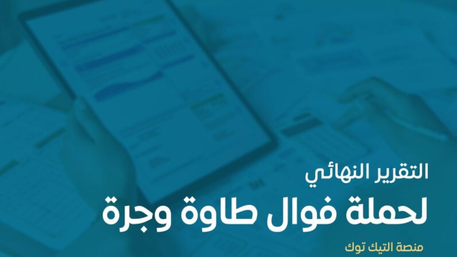 Screenshot 2026-07-05 173615