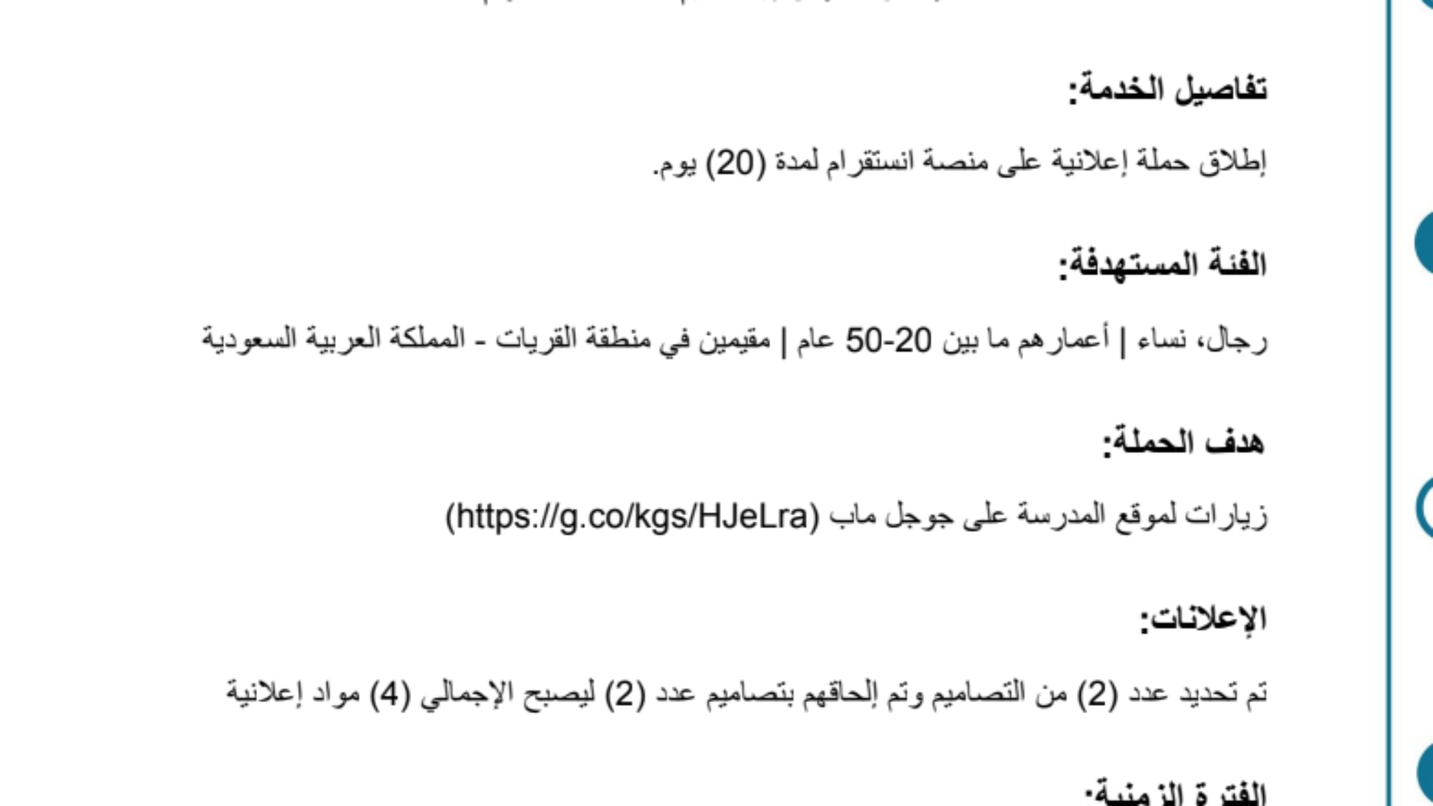 Screenshot 2026-07-05 173842