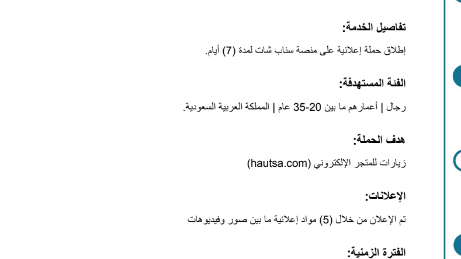Screenshot 2026-07-05 174111