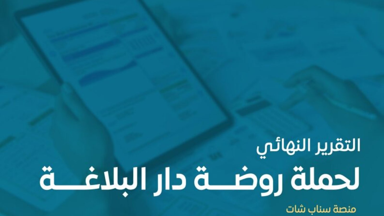 Screenshot 2026-07-05 174247