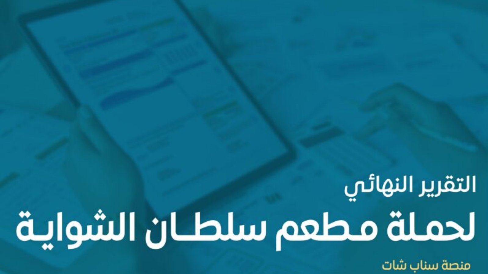 Screenshot 2026-07-05 175128