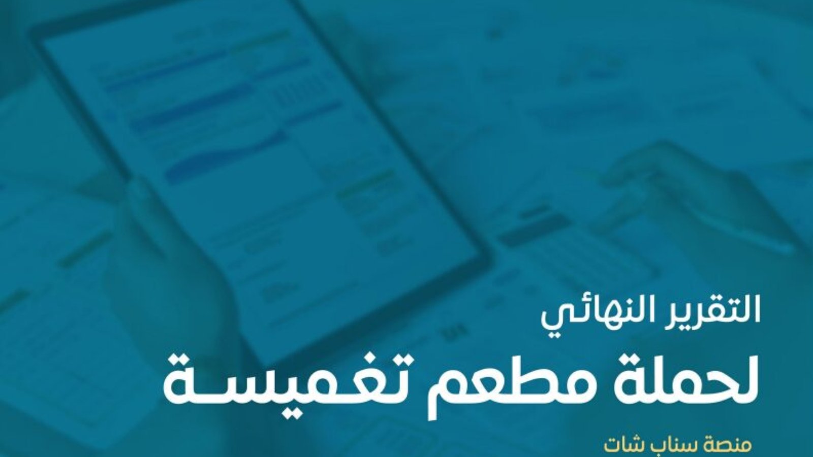 Screenshot 2026-07-05 175540