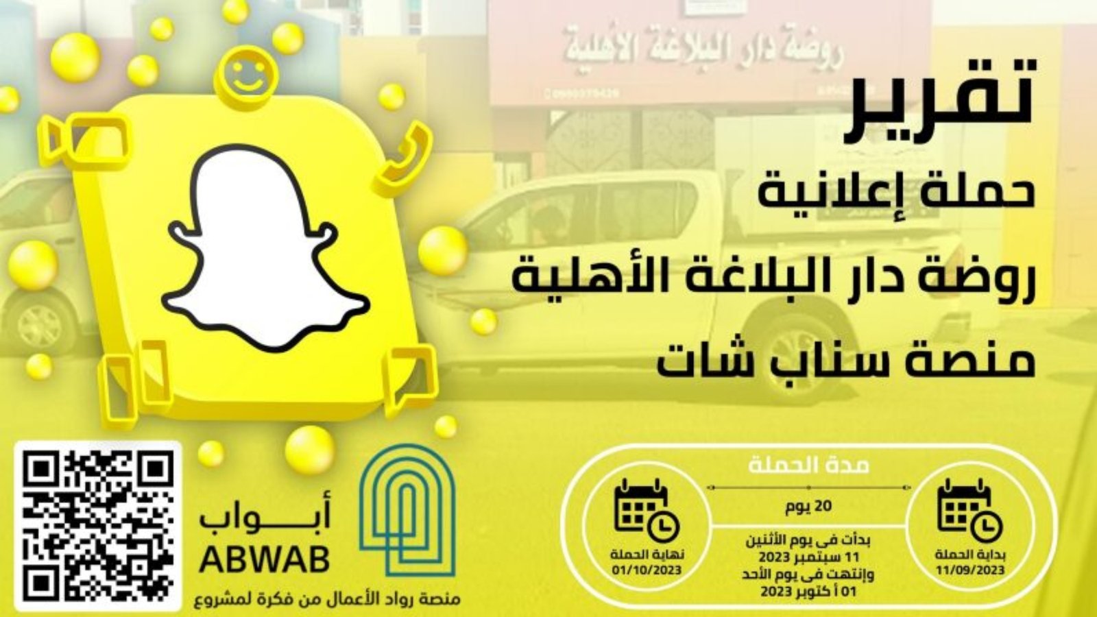 Screenshot 2026-07-05 181226
