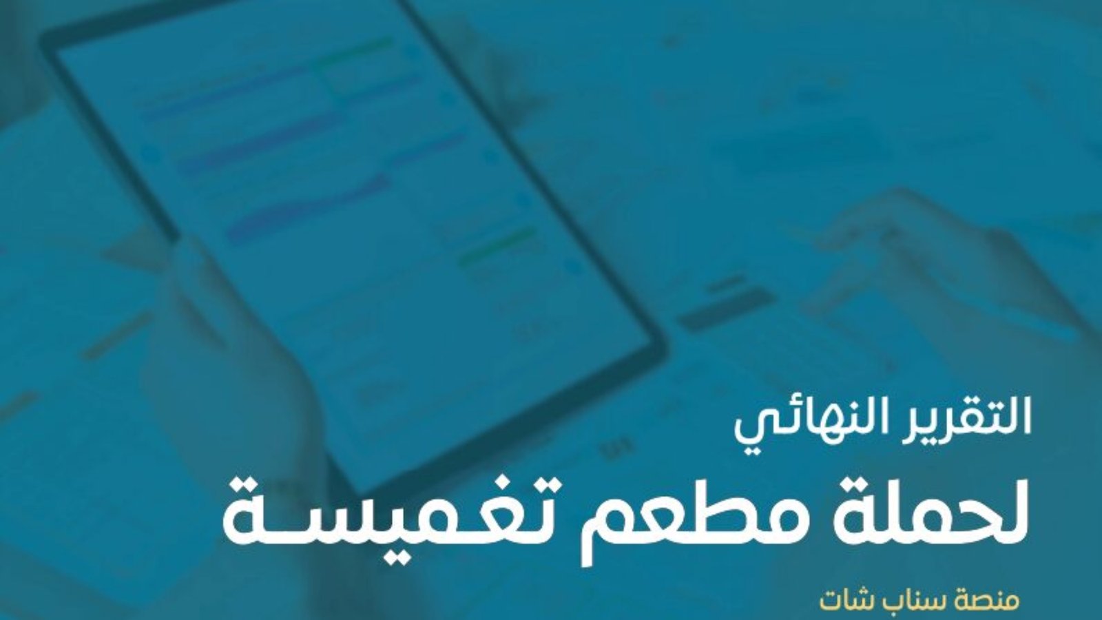 Screenshot 2026-07-05 182527