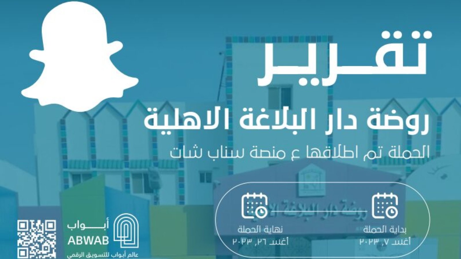 Screenshot 2026-07-05 183053