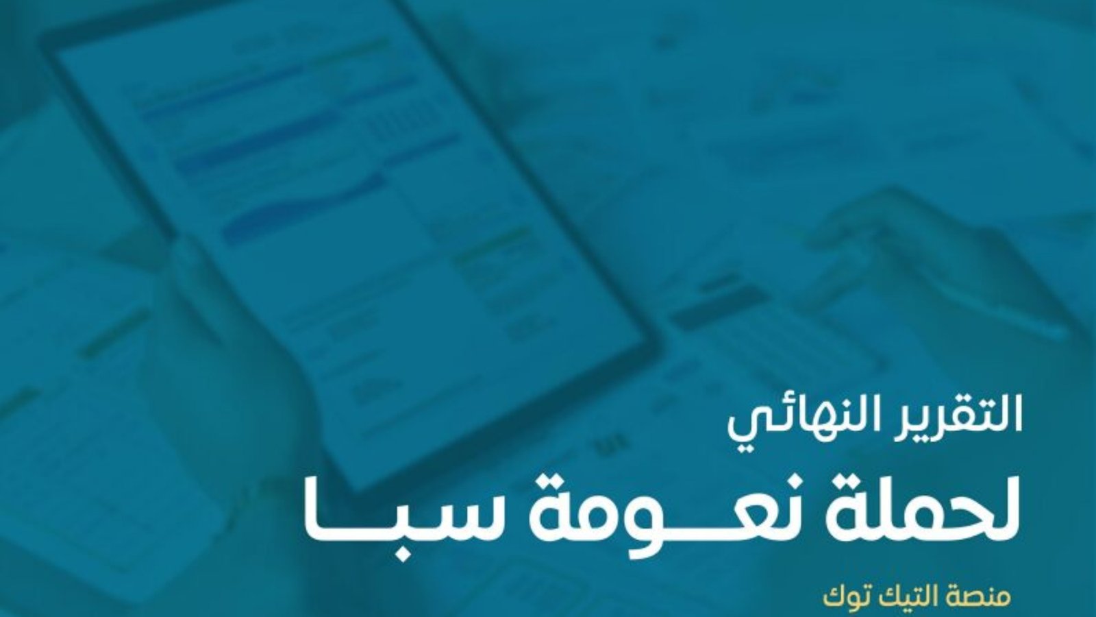 Screenshot 2026-07-05 184602