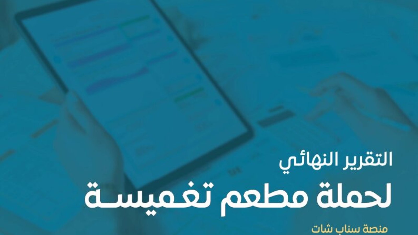 Screenshot 2026-07-05 184809