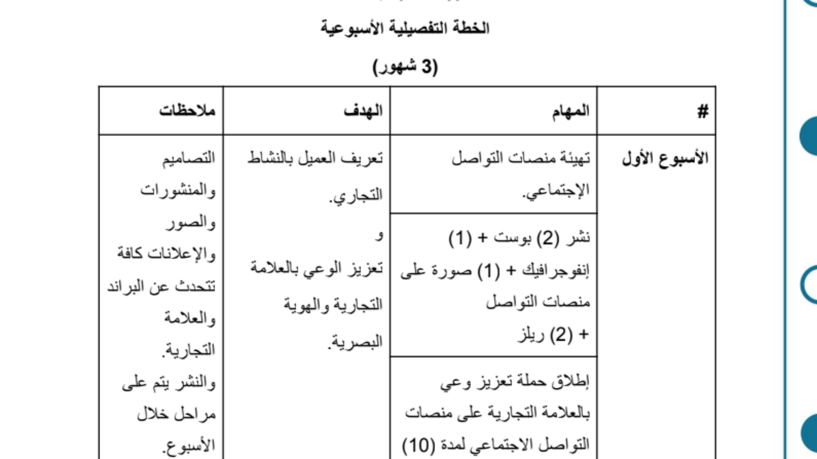 Screenshot 2026-07-05 202712