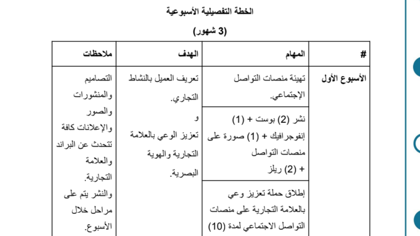 Screenshot 2026-07-05 202909