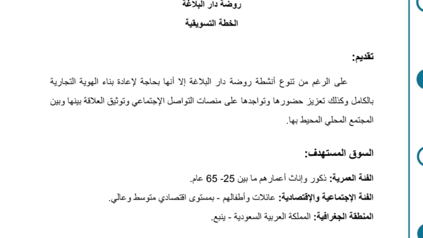 Screenshot 2026-07-05 203411