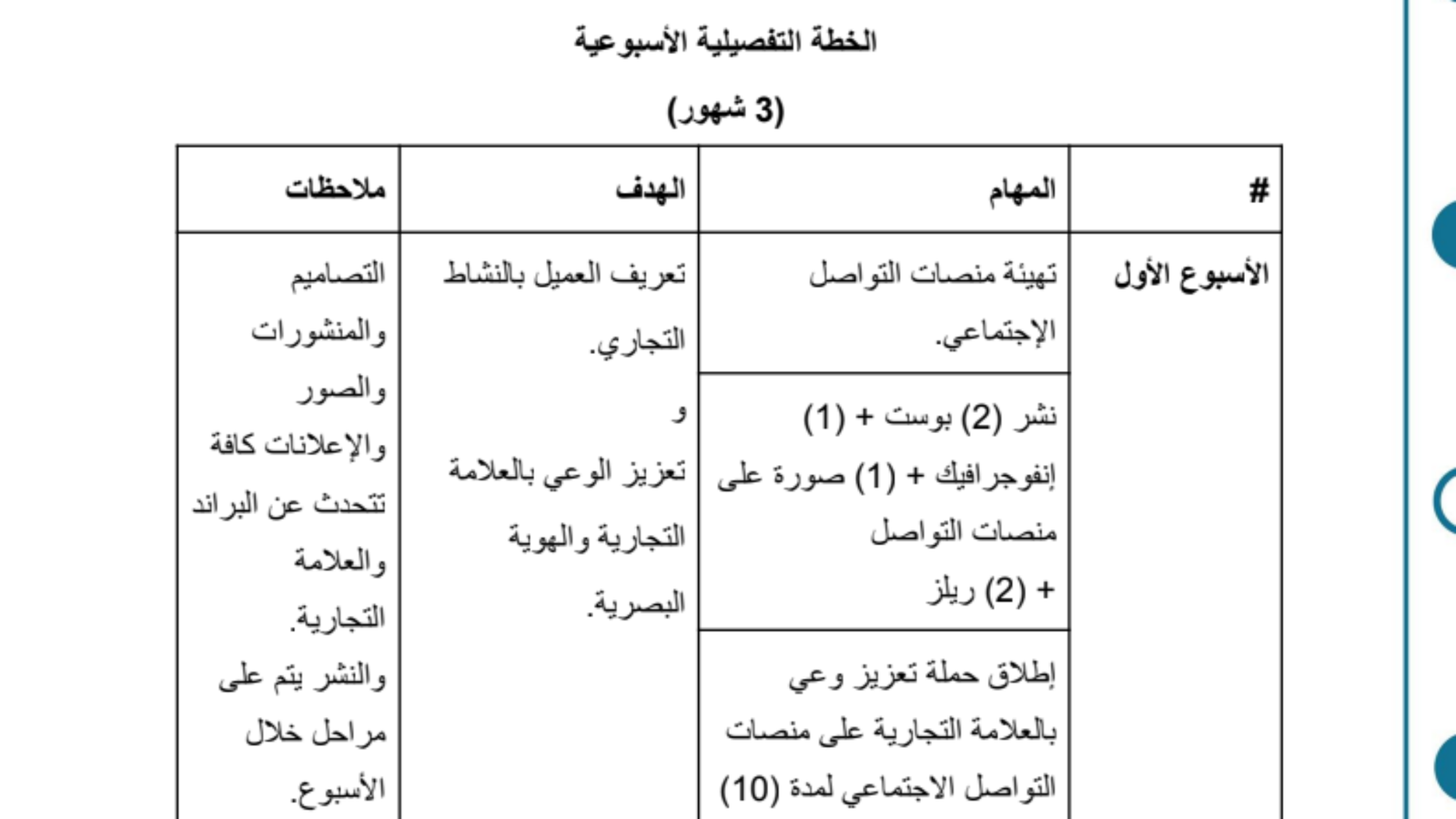 Screenshot 2026-07-05 203753