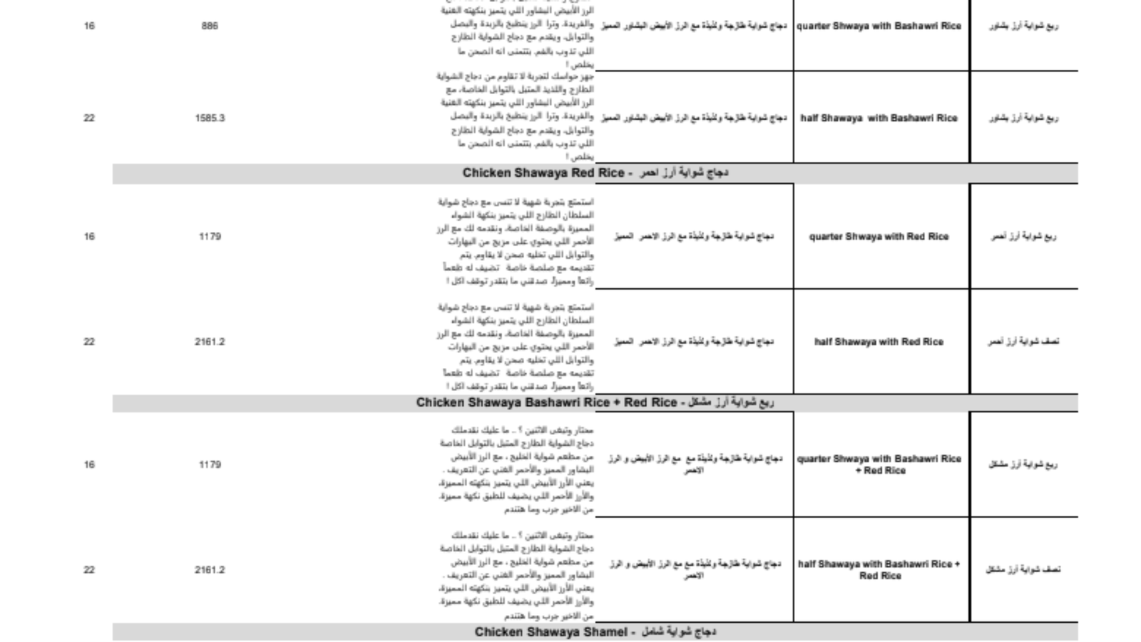 Screenshot 2026-07-05 204059