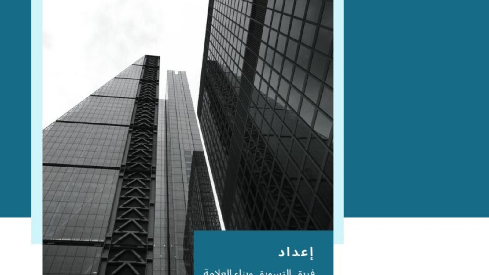 Screenshot 2026-07-06 041828