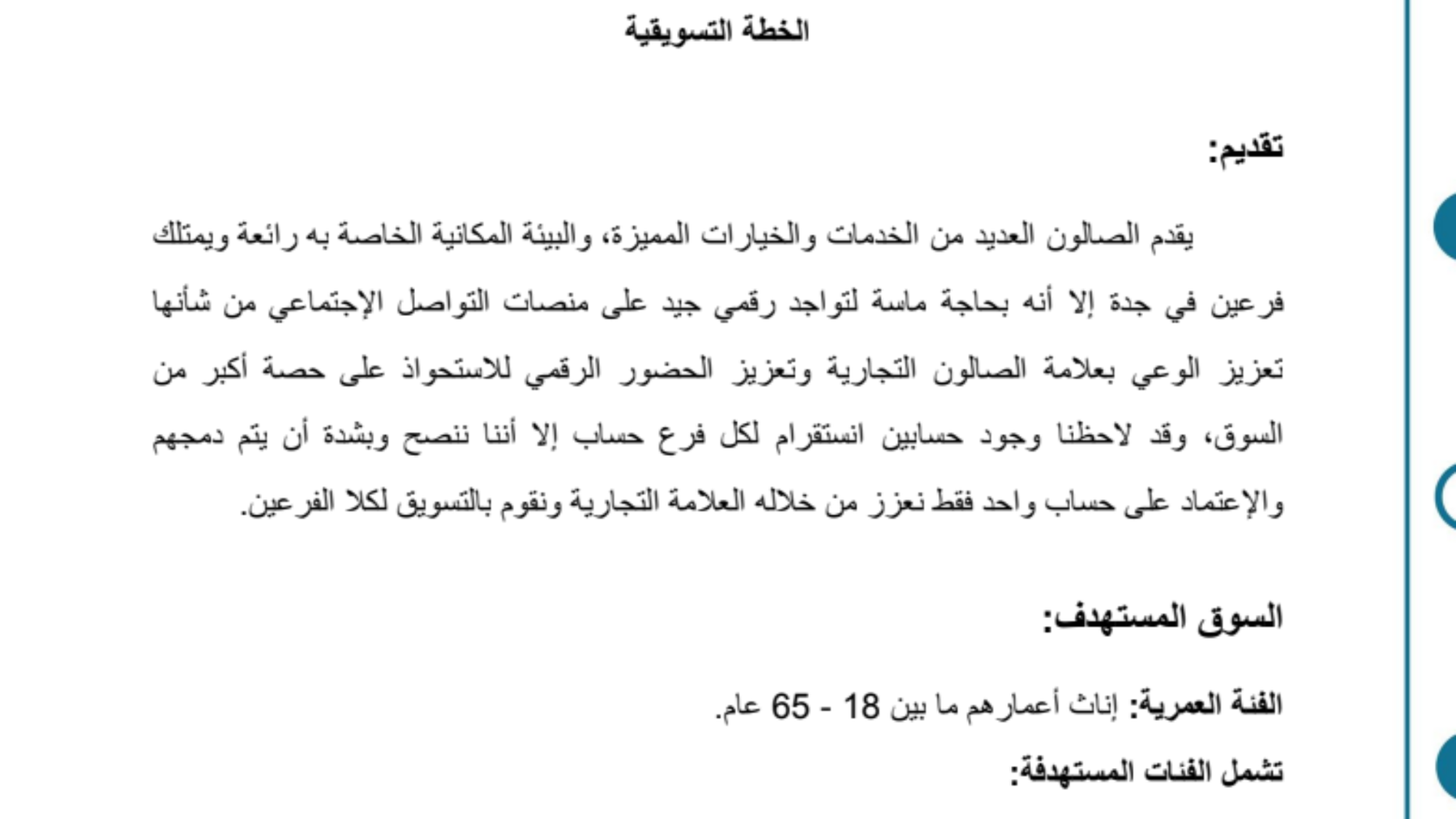 Screenshot 2026-07-06 042123