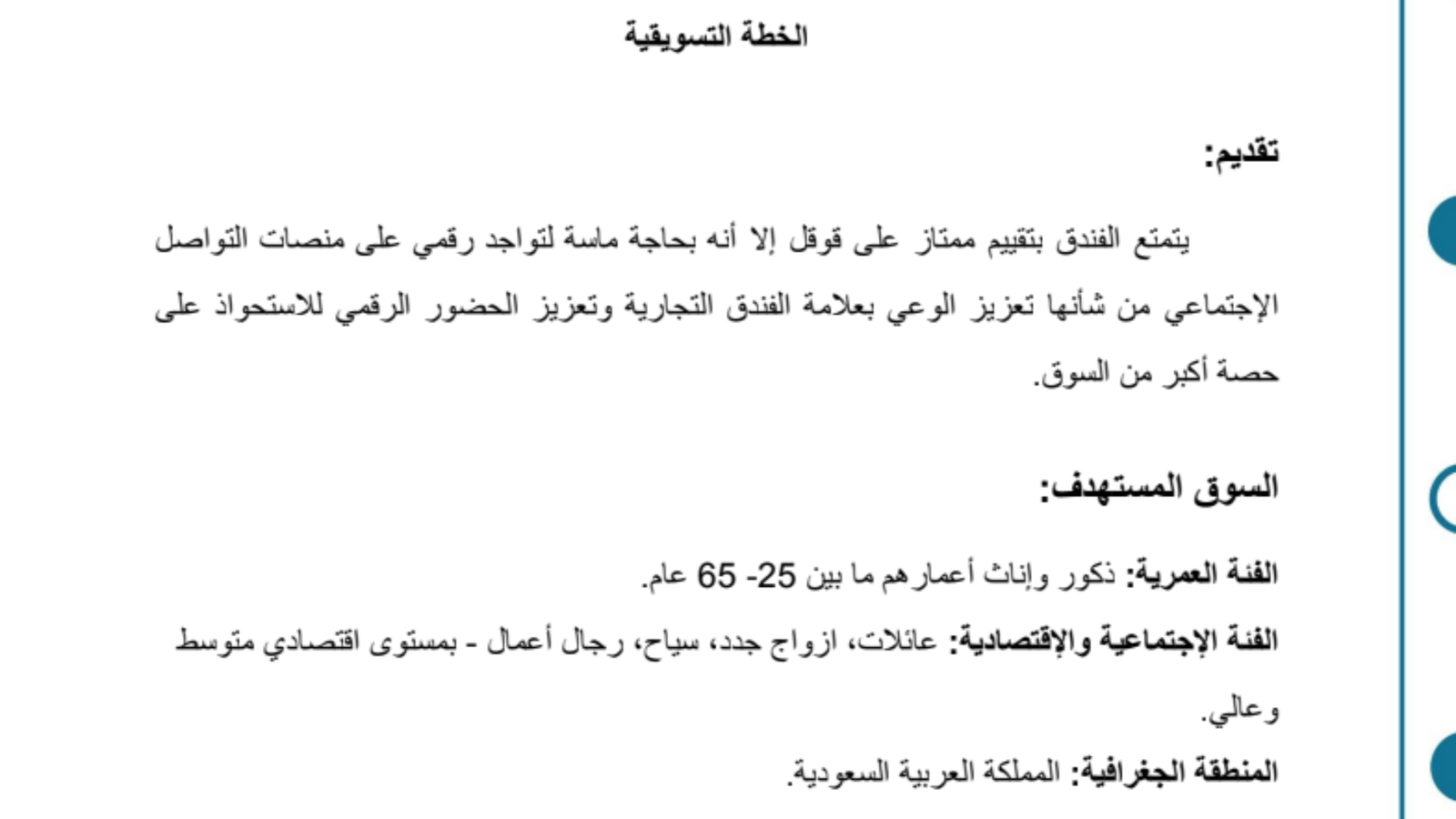 Screenshot 2026-07-06 042439