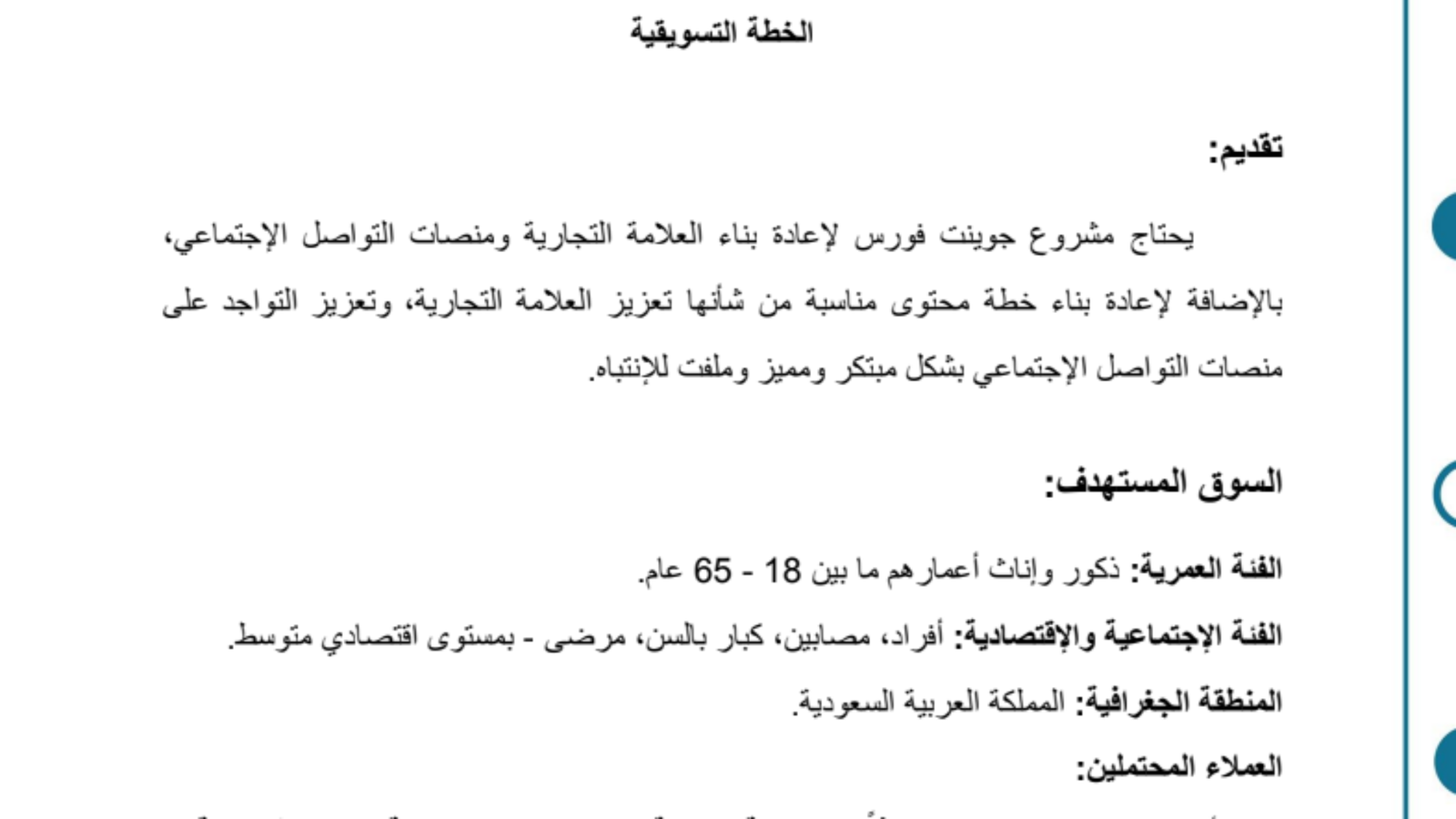 Screenshot 2026-07-06 042701