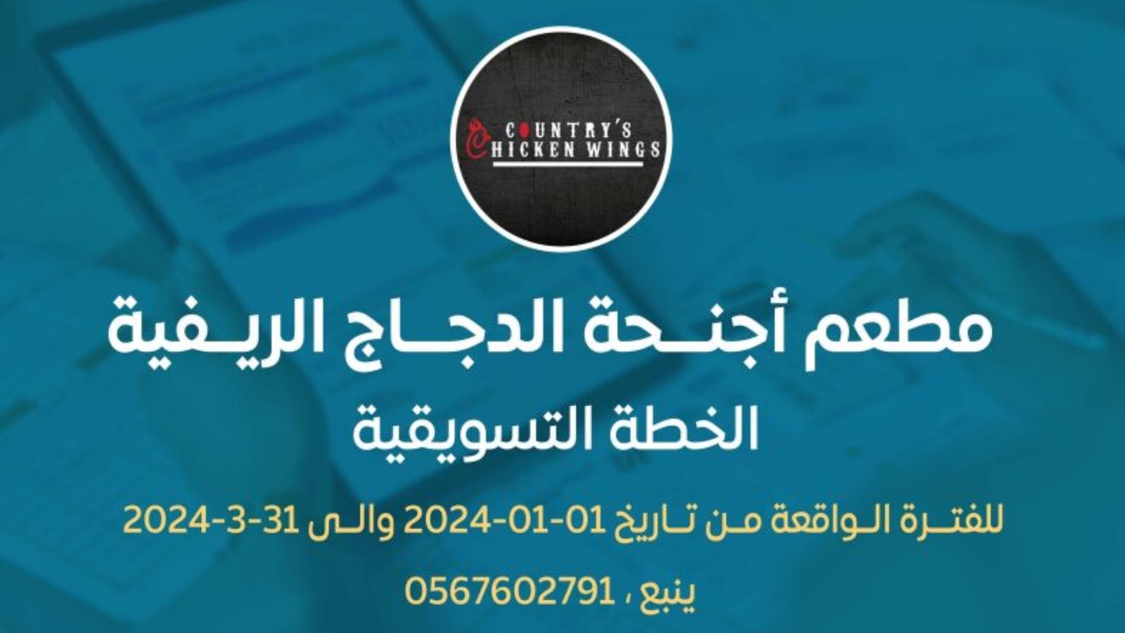 Screenshot 2026-07-06 043511