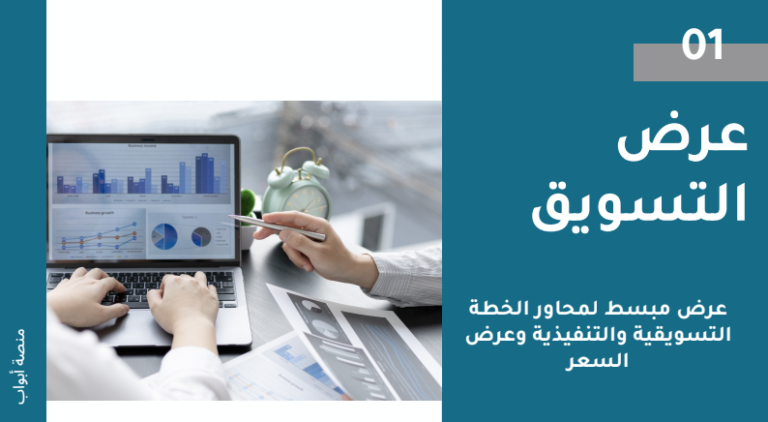عرض فندق روابي جاردن إن