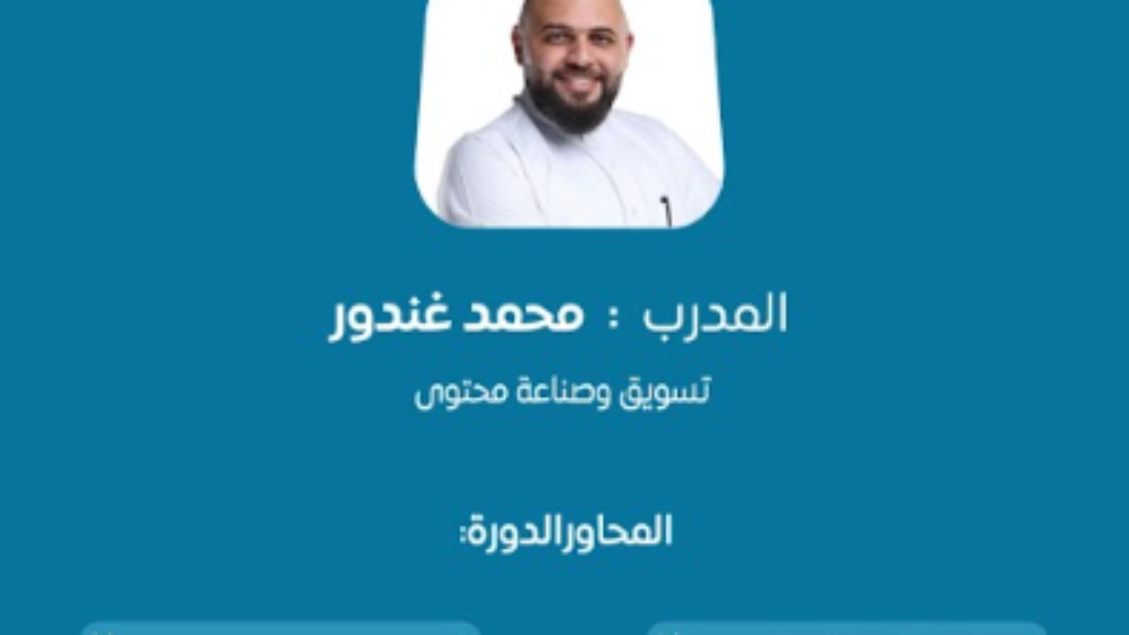 Screenshot 2026-07-07 000217