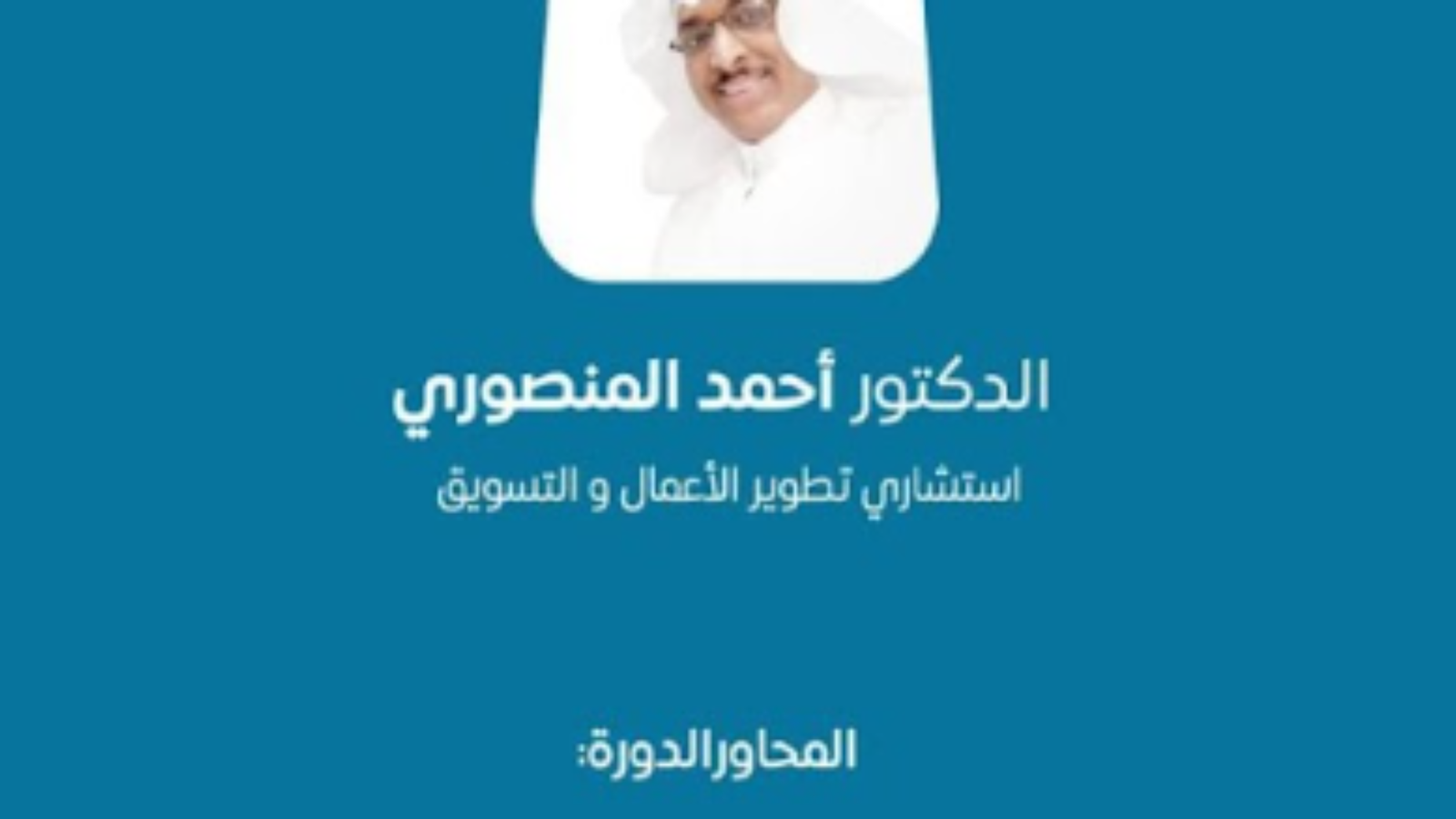 Screenshot 2026-07-07 001023