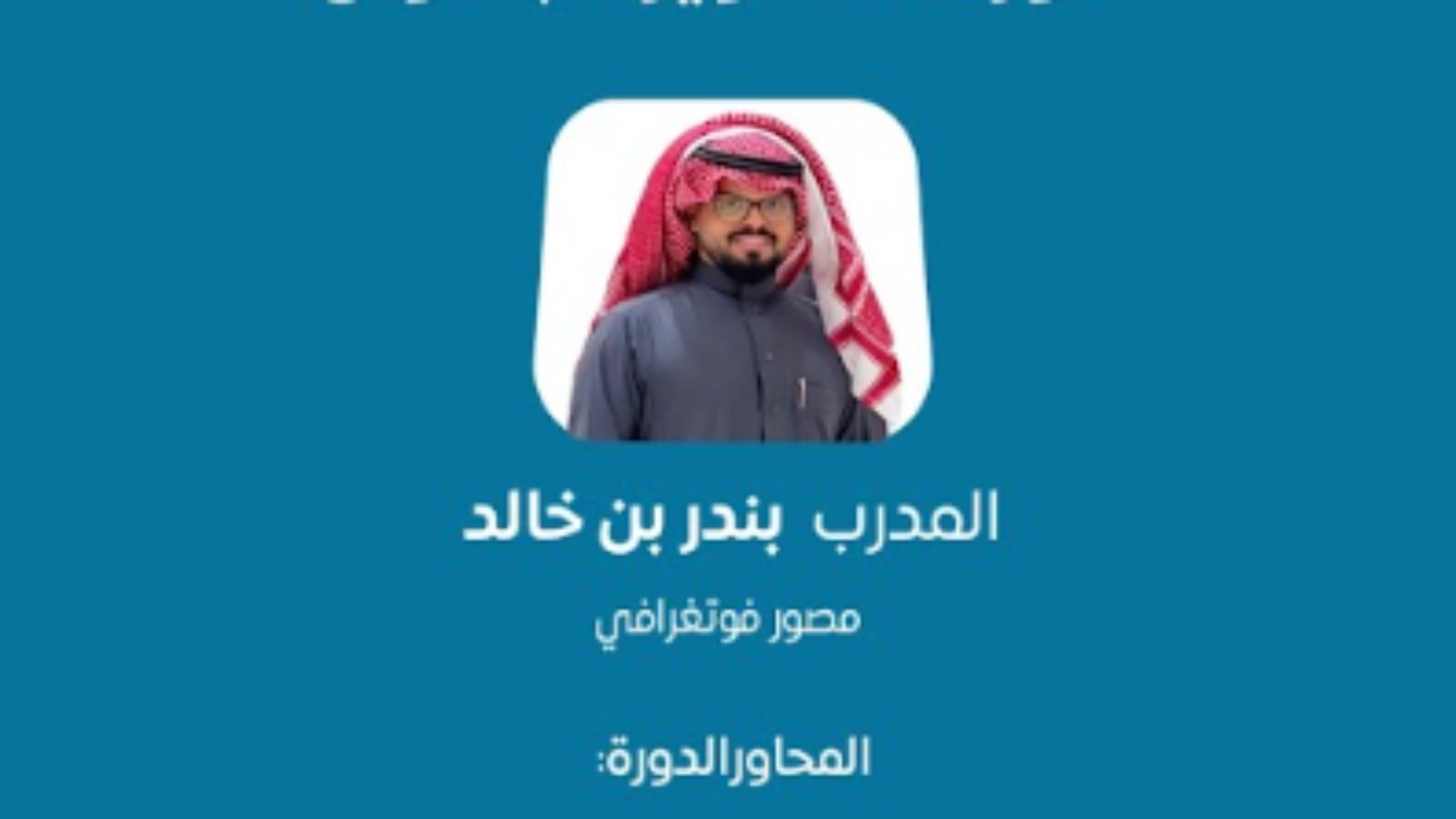 Screenshot 2026-07-07 001802