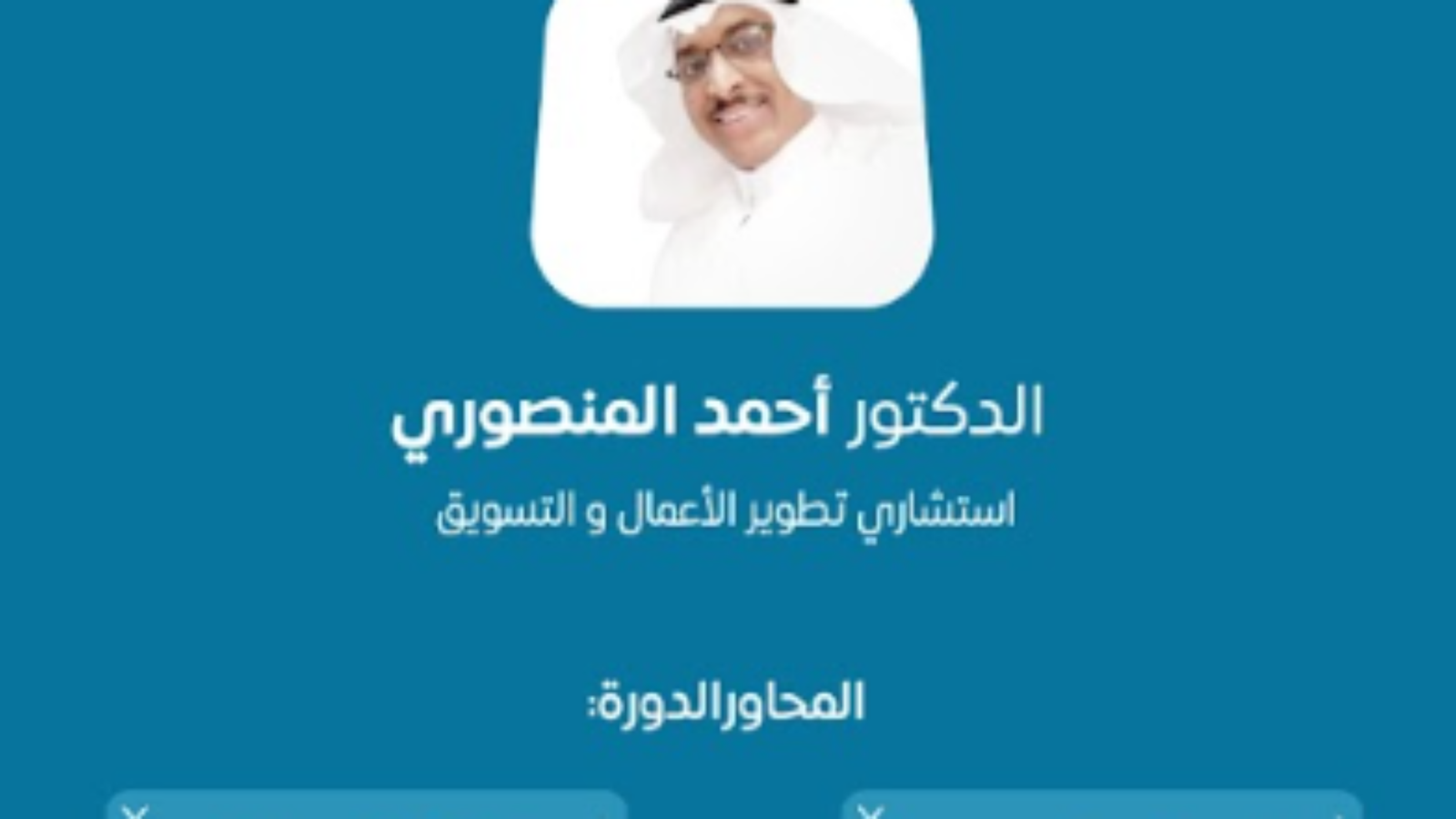 Screenshot 2026-07-07 002709
