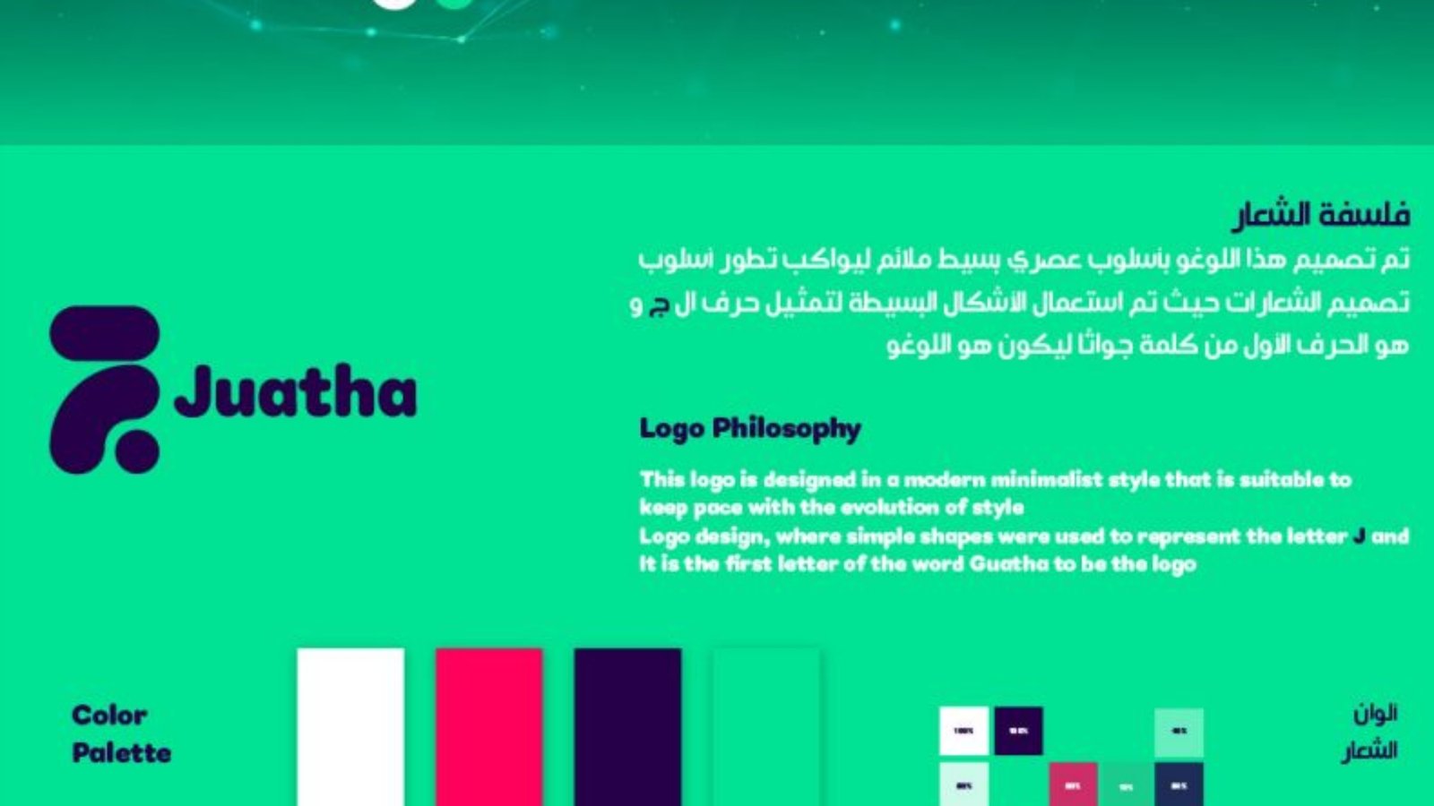 Screenshot 2026-07-08 002523