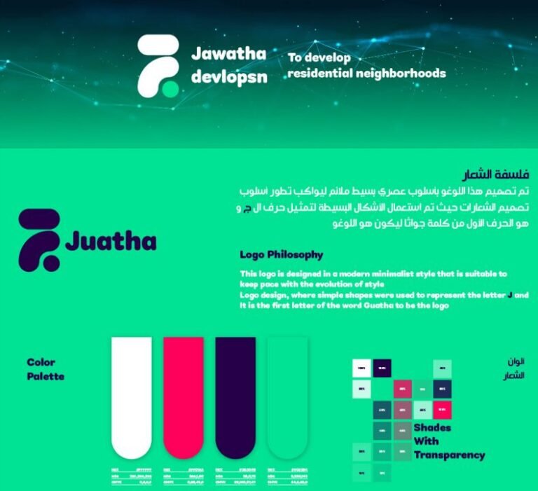 juatha