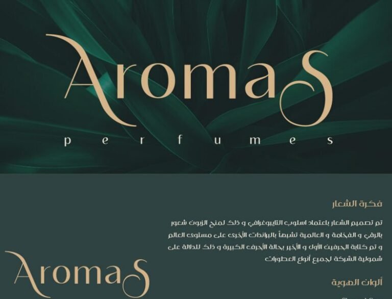 Aromas