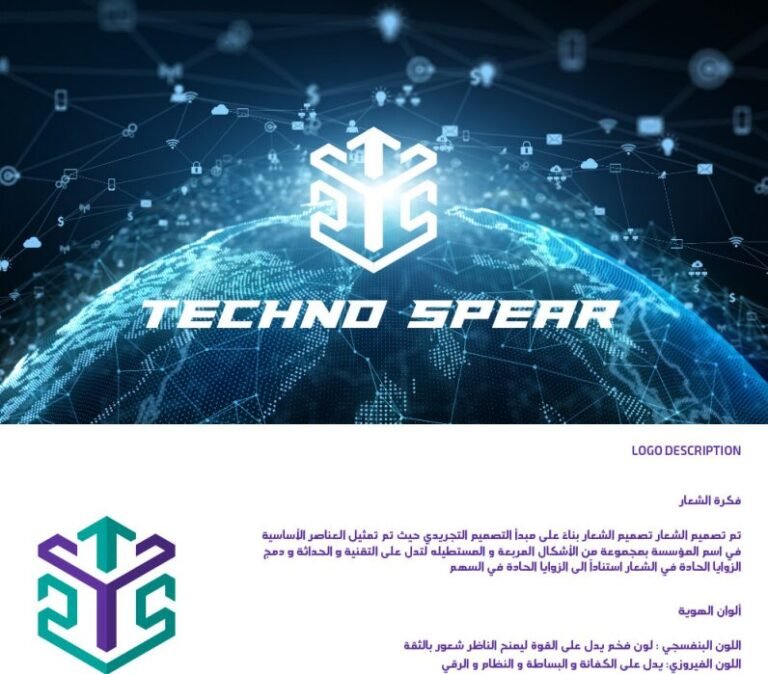 الرمح التقني