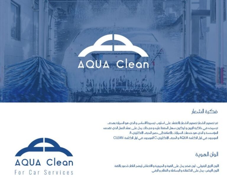 Aqua Clean