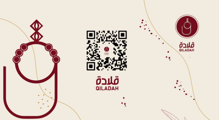 بيزنس كارد قلادة