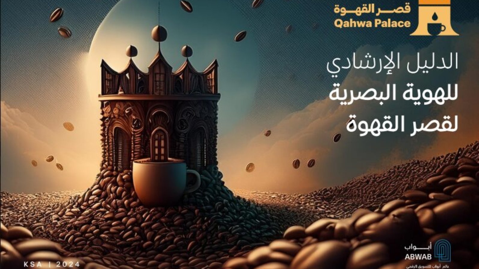 Screenshot 2026-07-08 154622