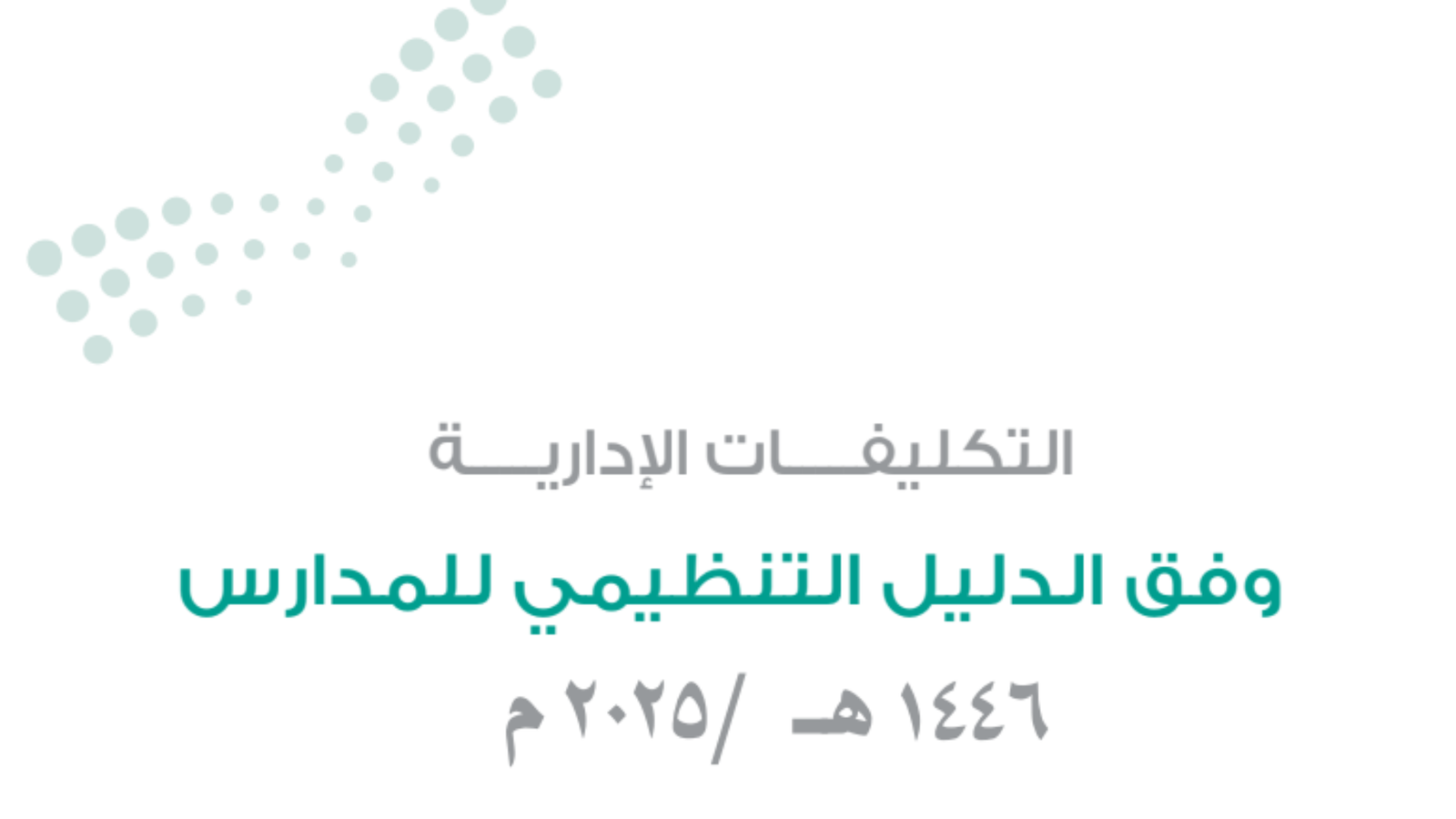 Screenshot 2026-07-08 184005