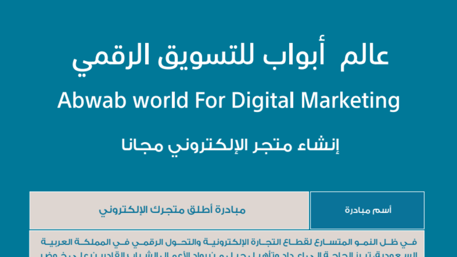 Screenshot 2026-07-08 184145
