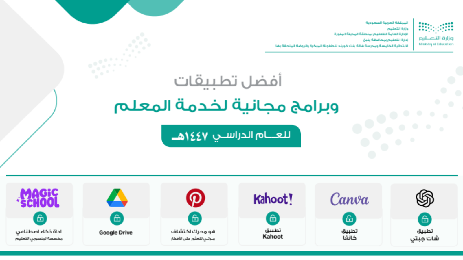 Screenshot 2026-07-08 184248