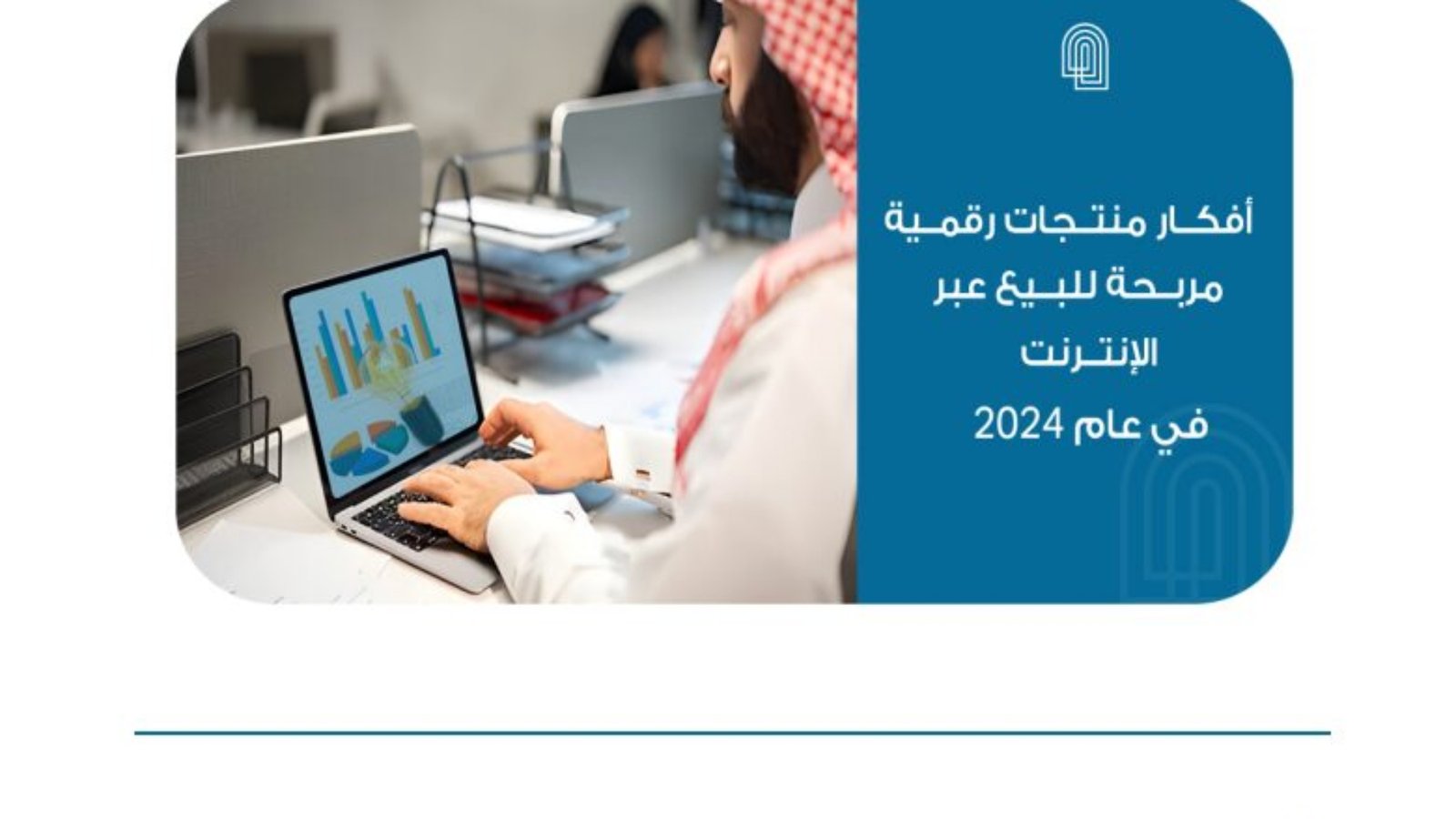 Screenshot 2026-07-08 231353