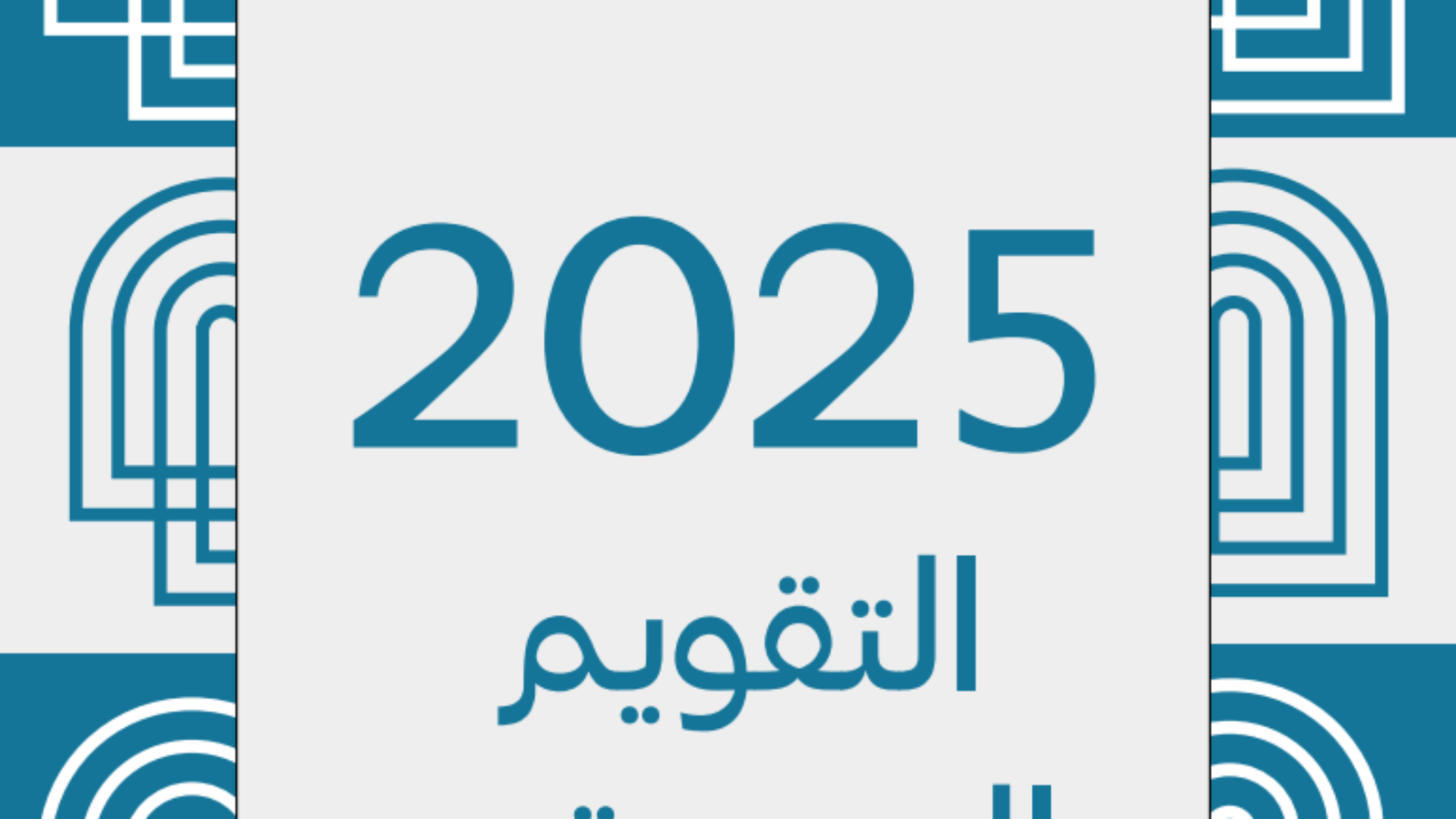 Screenshot 2026-07-08 231556