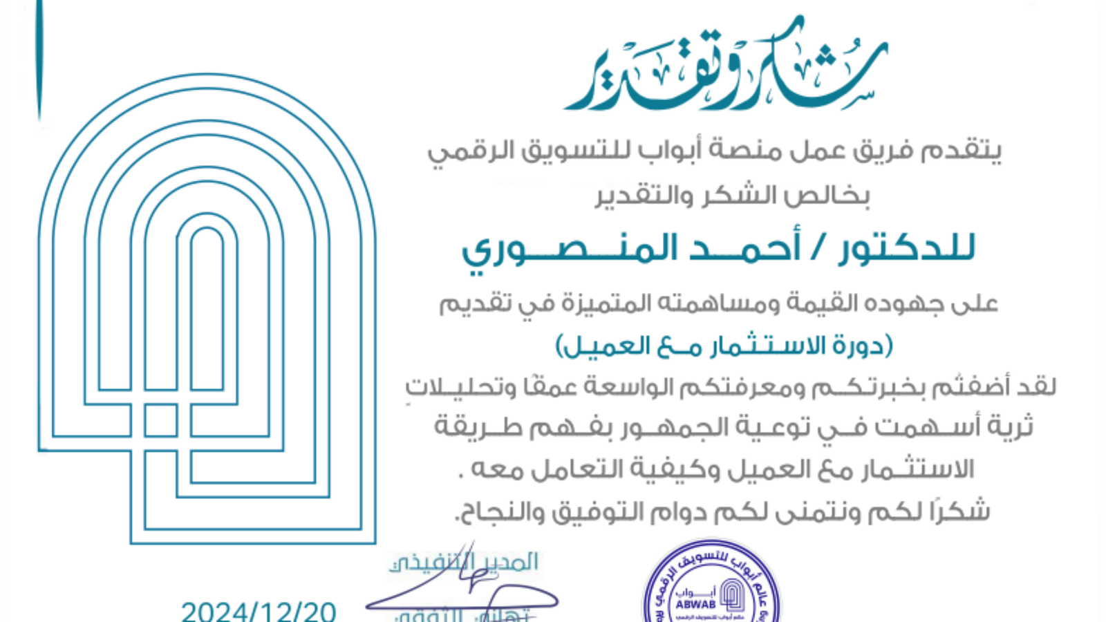 Screenshot 2026-07-08 232108