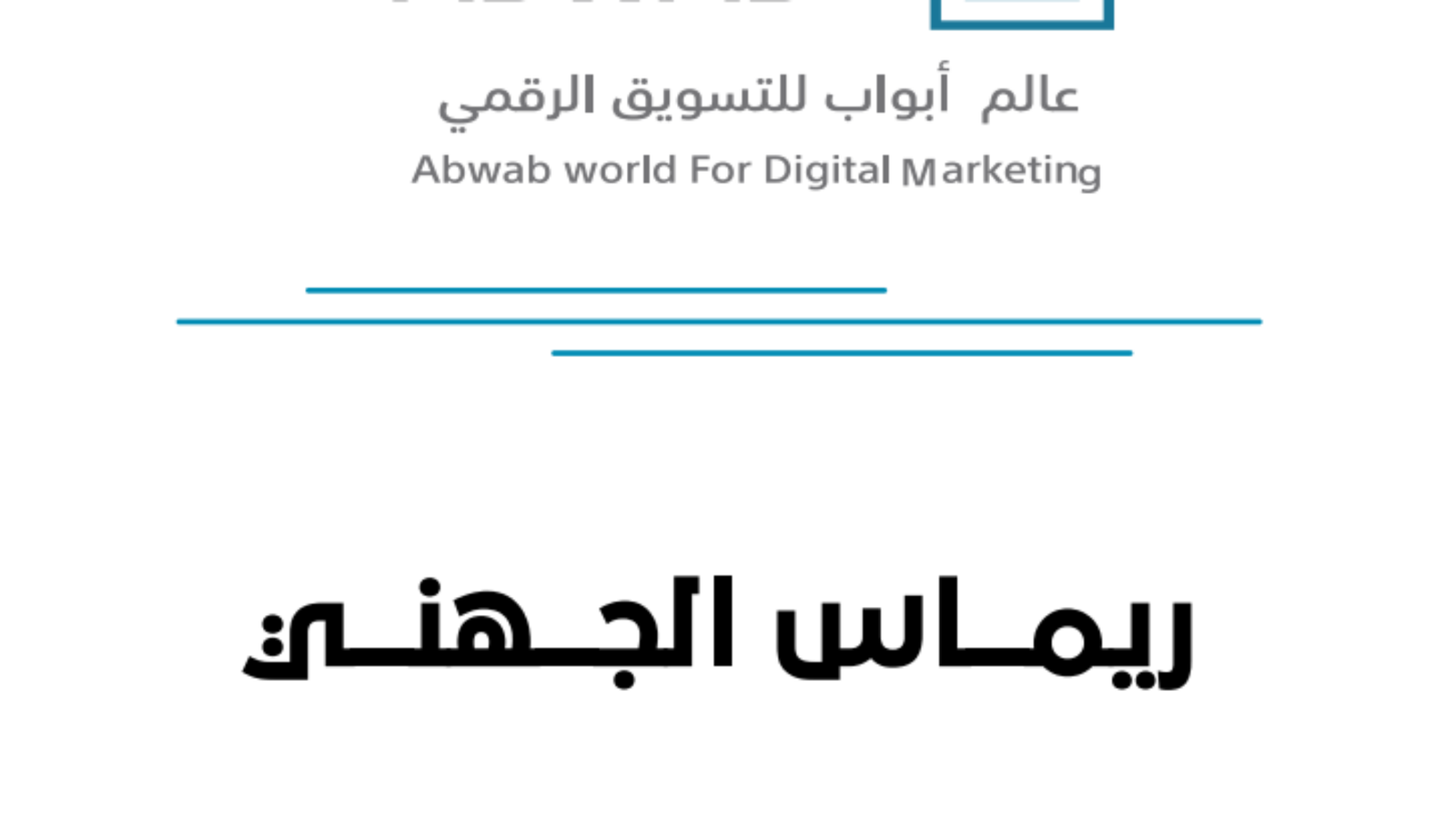 Screenshot 2026-07-09 015528
