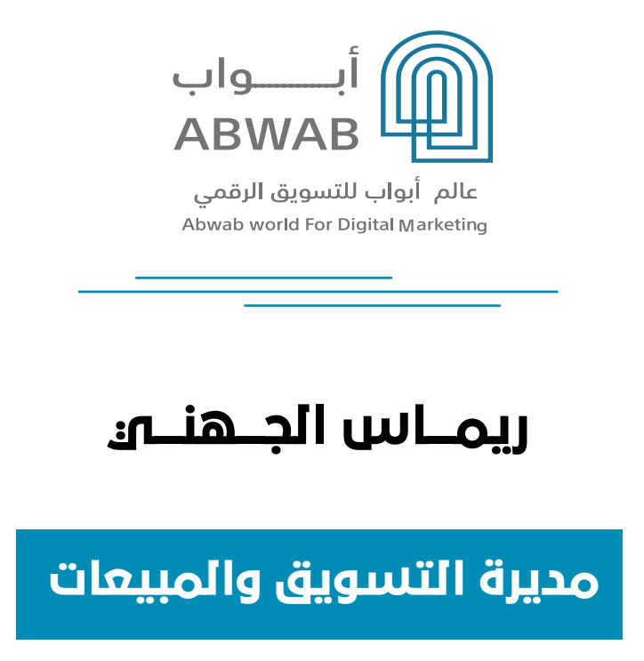 بطاقه ريماس