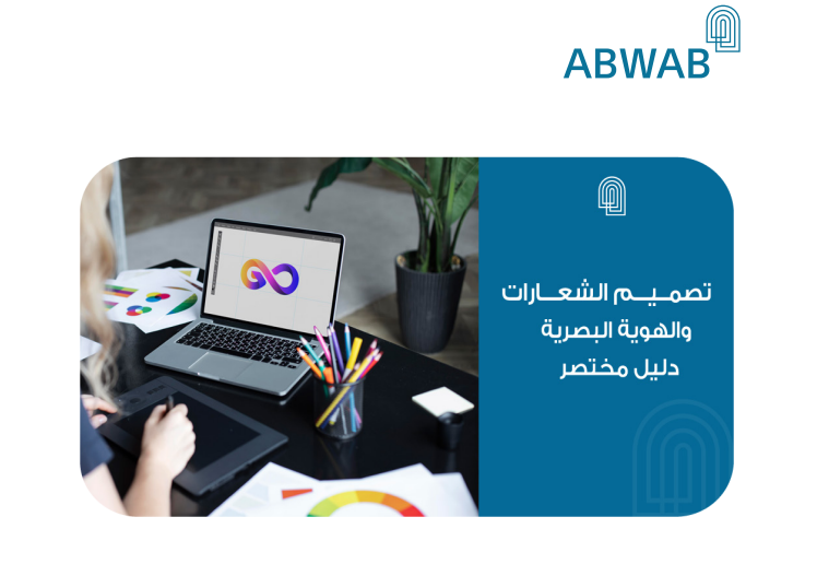 تصميم شعارات