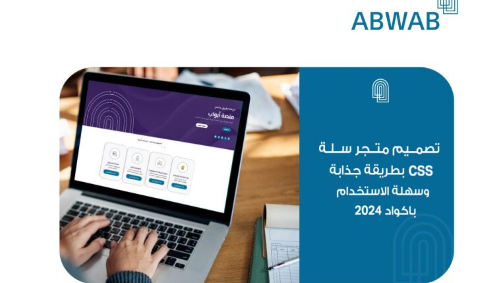 Screenshot 2026-07-09 022616