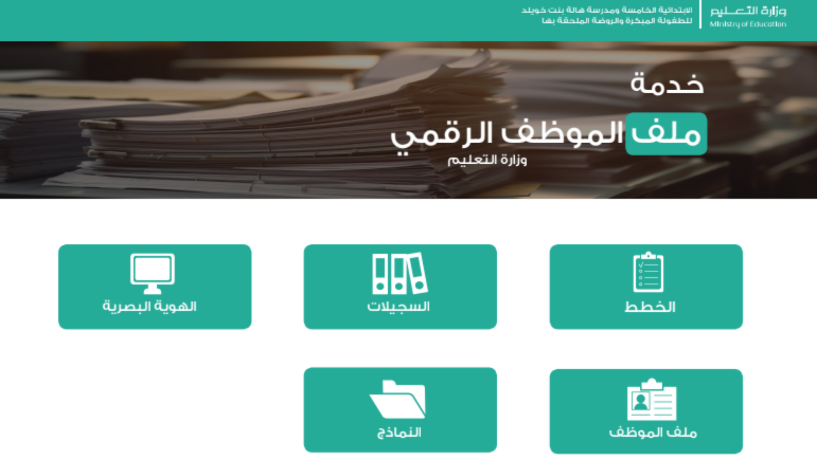 Screenshot 2026-07-09 023116