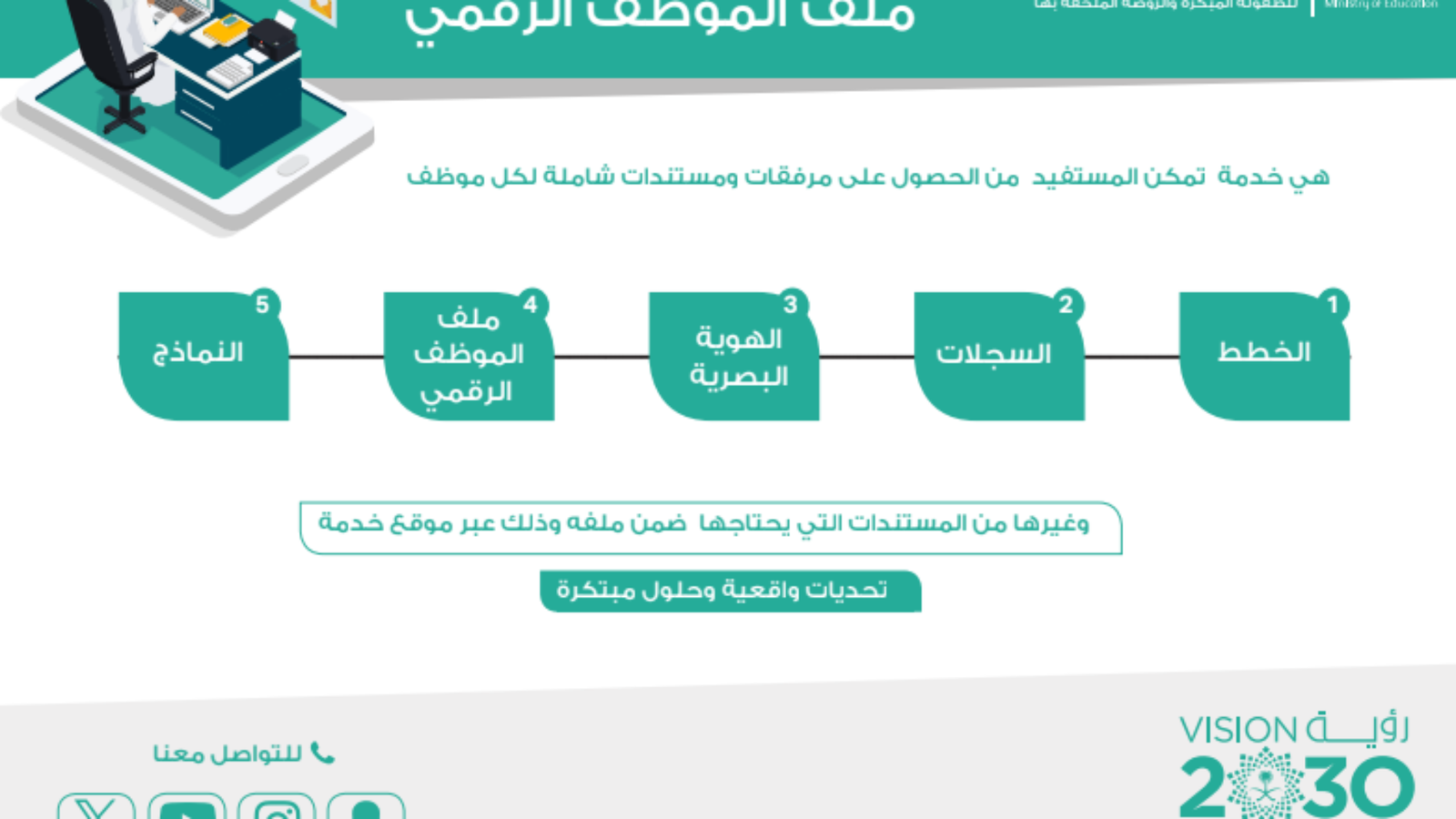 Screenshot 2026-07-09 023222