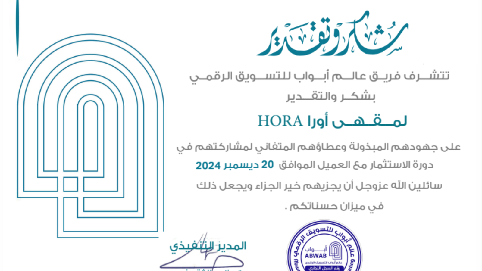 Screenshot 2026-07-09 024928