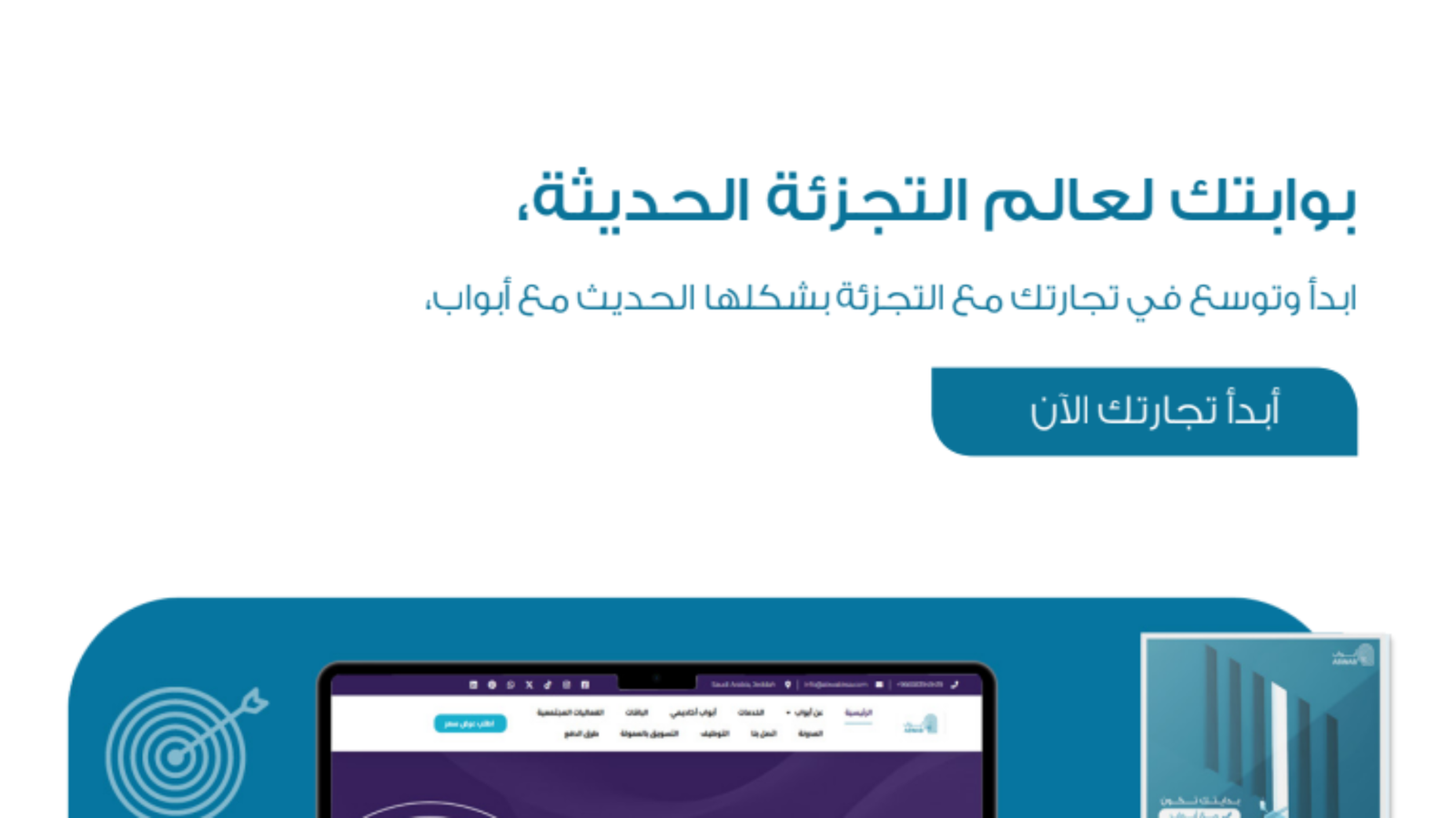 Screenshot 2026-07-09 025514